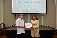 LINE ALBUM 3 กพ 66 ๒๓๐๒๐๖ 158