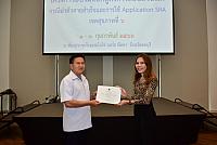 LINE ALBUM 3 กพ 66 ๒๓๐๒๐๖ 160