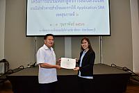 LINE ALBUM 3 กพ 66 ๒๓๐๒๐๖ 163