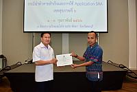 LINE ALBUM 3 กพ 66 ๒๓๐๒๐๖ 165