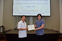 LINE ALBUM 3 กพ 66 ๒๓๐๒๐๖ 168