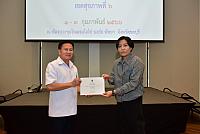 LINE ALBUM 3 กพ 66 ๒๓๐๒๐๖ 173