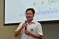 LINE ALBUM 3 กพ 66 ๒๓๐๒๐๖ 77