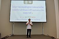 LINE ALBUM 3 กพ 66 ๒๓๐๒๐๖ 78