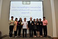 LINE ALBUM 3 กพ 66 ๒๓๐๒๐๖ 79