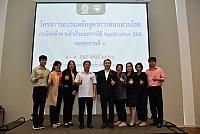 LINE ALBUM 3 กพ 66 ๒๓๐๒๐๖ 80