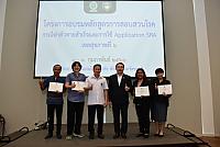 LINE ALBUM 3 กพ 66 ๒๓๐๒๐๖ 84