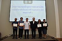 LINE ALBUM 3 กพ 66 ๒๓๐๒๐๖ 85