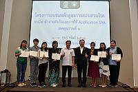 LINE ALBUM 3 กพ 66 ๒๓๐๒๐๖ 87