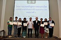 LINE ALBUM 3 กพ 66 ๒๓๐๒๐๖ 88