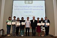 LINE ALBUM 3 กพ 66 ๒๓๐๒๐๖ 89