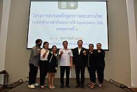 LINE ALBUM 3 กพ 66 ๒๓๐๒๐๖ 91