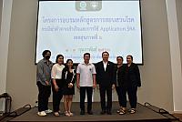 LINE ALBUM 3 กพ 66 ๒๓๐๒๐๖ 94