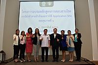 LINE ALBUM 3 กพ 66 ๒๓๐๒๐๖ 96