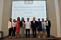 LINE ALBUM 3 กพ 66 ๒๓๐๒๐๖ 97