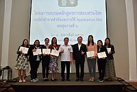 LINE ALBUM 3 กพ 66 ๒๓๐๒๐๖ 99