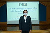 LINE ALBUM 2023.1.5 ๒๓๐๑๑๑ 193