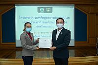 LINE ALBUM 2023.1.5 ๒๓๐๑๑๑ 194