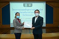 LINE ALBUM 2023.1.5 ๒๓๐๑๑๑ 195