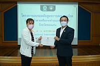 LINE ALBUM 2023.1.5 ๒๓๐๑๑๑ 196