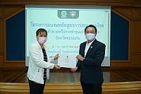 LINE ALBUM 2023.1.5 ๒๓๐๑๑๑ 197