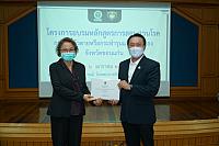 LINE ALBUM 2023.1.5 ๒๓๐๑๑๑ 198