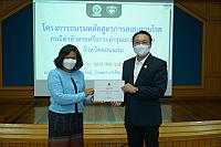 LINE ALBUM 2023.1.5 ๒๓๐๑๑๑ 200