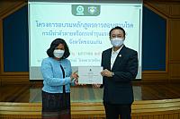 LINE ALBUM 2023.1.5 ๒๓๐๑๑๑ 201