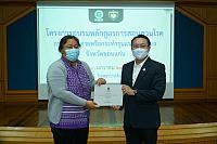 LINE ALBUM 2023.1.5 ๒๓๐๑๑๑ 203