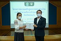 LINE ALBUM 2023.1.5 ๒๓๐๑๑๑ 205