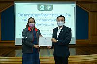 LINE ALBUM 2023.1.5 ๒๓๐๑๑๑ 206