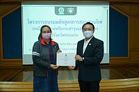 LINE ALBUM 2023.1.5 ๒๓๐๑๑๑ 207