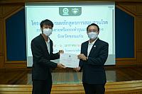 LINE ALBUM 2023.1.5 ๒๓๐๑๑๑ 208