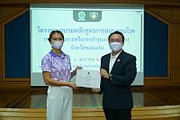 LINE ALBUM 2023.1.5 ๒๓๐๑๑๑ 210