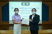 LINE ALBUM 2023.1.5 ๒๓๐๑๑๑ 211