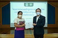 LINE ALBUM 2023.1.5 ๒๓๐๑๑๑ 212