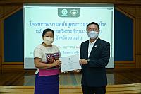 LINE ALBUM 2023.1.5 ๒๓๐๑๑๑ 213