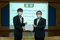 LINE ALBUM 2023.1.5 ๒๓๐๑๑๑ 214