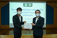 LINE ALBUM 2023.1.5 ๒๓๐๑๑๑ 215