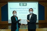 LINE ALBUM 2023.1.5 ๒๓๐๑๑๑ 216