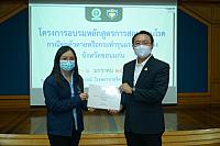 LINE ALBUM 2023.1.5 ๒๓๐๑๑๑ 218