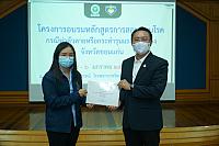 LINE ALBUM 2023.1.5 ๒๓๐๑๑๑ 219