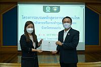 LINE ALBUM 2023.1.5 ๒๓๐๑๑๑ 220