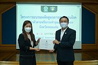 LINE ALBUM 2023.1.5 ๒๓๐๑๑๑ 221