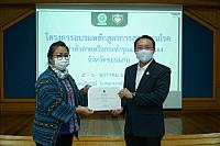 LINE ALBUM 2023.1.5 ๒๓๐๑๑๑ 222