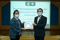 LINE ALBUM 2023.1.5 ๒๓๐๑๑๑ 223