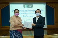 LINE ALBUM 2023.1.5 ๒๓๐๑๑๑ 224