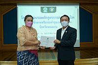 LINE ALBUM 2023.1.5 ๒๓๐๑๑๑ 225