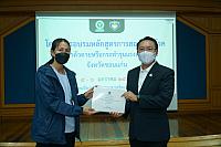 LINE ALBUM 2023.1.5 ๒๓๐๑๑๑ 226