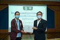 LINE ALBUM 2023.1.5 ๒๓๐๑๑๑ 228